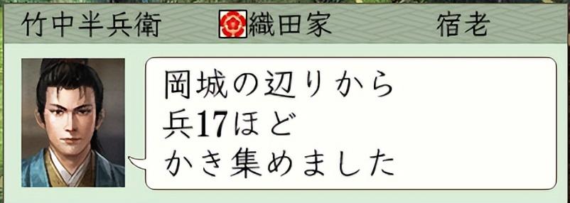 信长之野望6天翔记毛利元就有什么技能（毛利元就技能分别有什么用途）--第10张