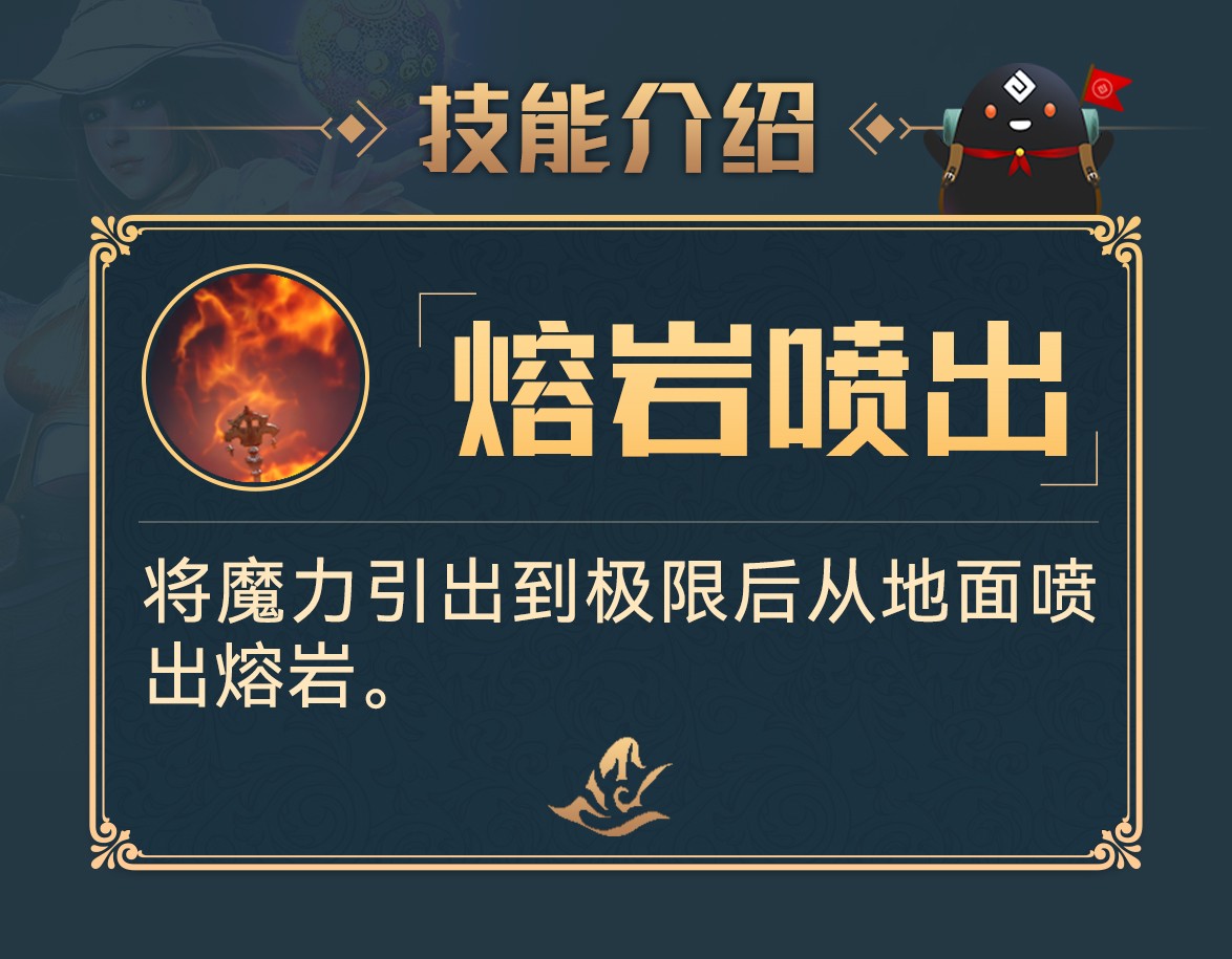 黑沙情报局丨魔法之神——女巫