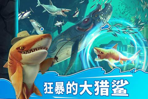 饥饿鲨鱼世界破解版 Hungry Shark World无限金币内购破解版