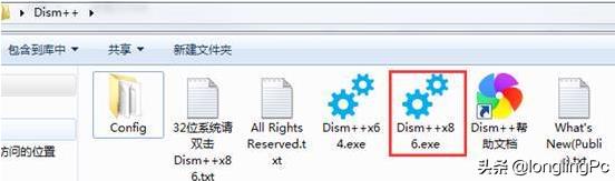 安装补丁后无法进入系统解决方案