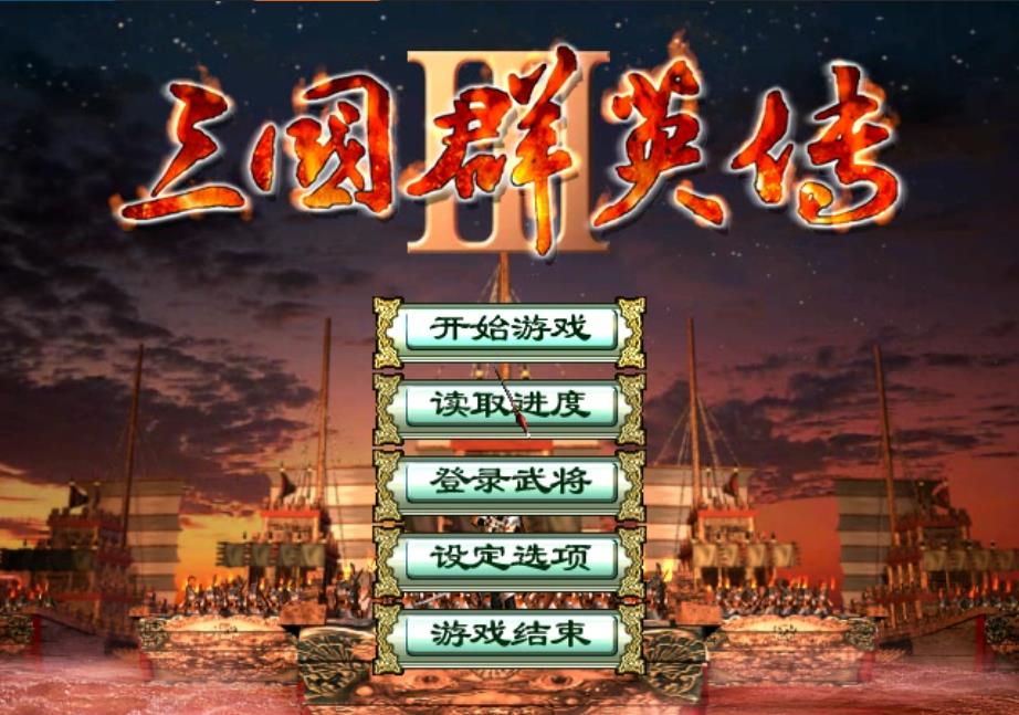 三国群英传3，细说所有兵种的相互克制关系，有助于以少打多