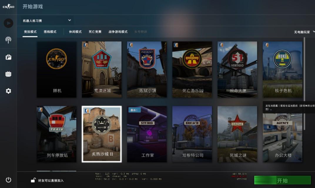 csgo怎么自定义地图练投掷物（如何在csgo中开一个自定义房间进行练习）