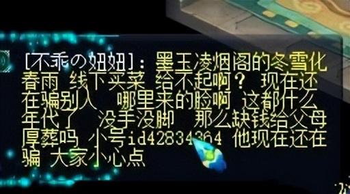 梦幻西游藏宝阁怎么赚钱（梦幻西游藏宝阁倒卖道具教学）--第1张