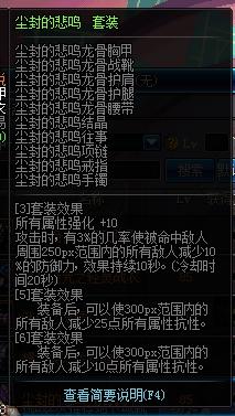 DNF起源版本剑皇怎么加点（dnf剑宗最新加点方案）