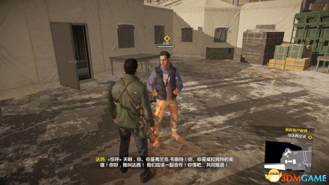 ps4丧尸围城4白金攻略（ps4丧尸围城4全剧情流程全收集及DLC攻略）