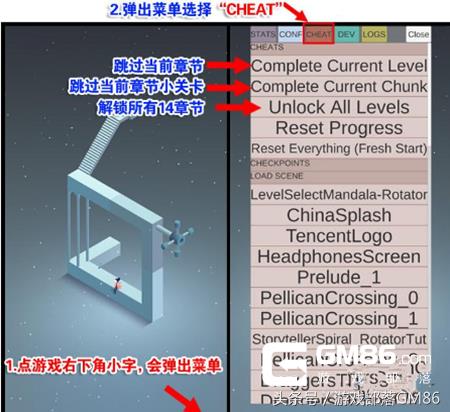 纪念碑谷2解锁码怎么获得 解锁码使用步骤详解