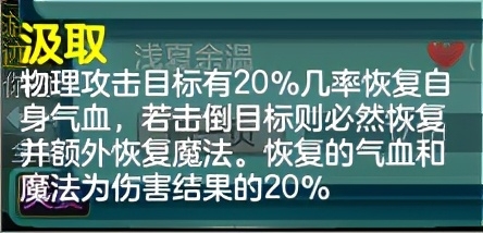 神武孩子最全详细攻略(神武4子女养育攻略)--第1张