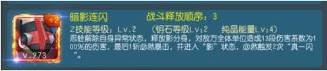 《热血精灵王》光环问答干货攻略：5.0.0新版本解读