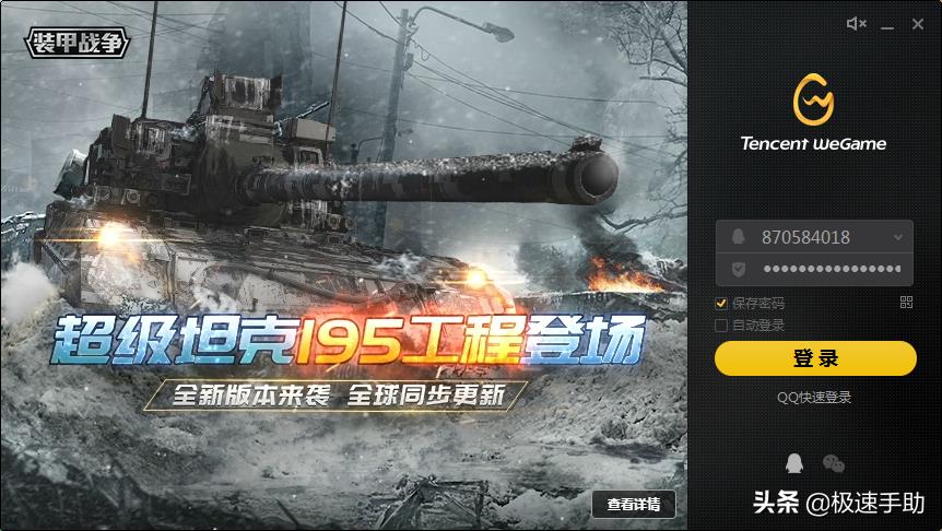 Wegame上安装不了英雄联盟怎么办？三种解决方法教给你