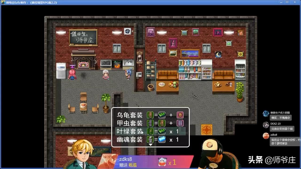 《泰拉瑞亚RPG版2.2》通关详细流程（8）