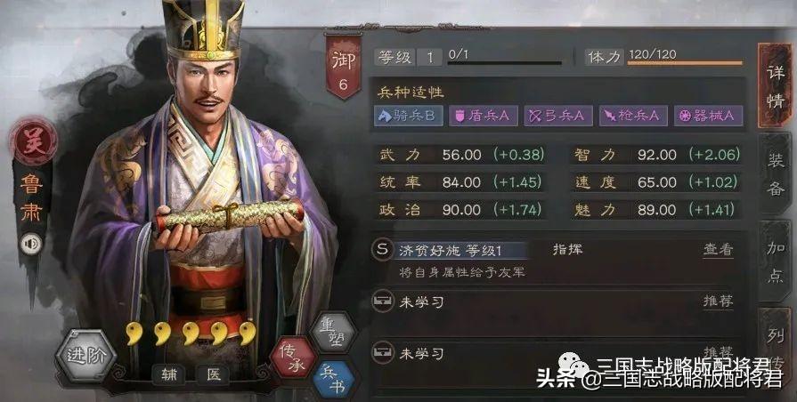 三国志战略版核心卡（三国志战略版神将选择）