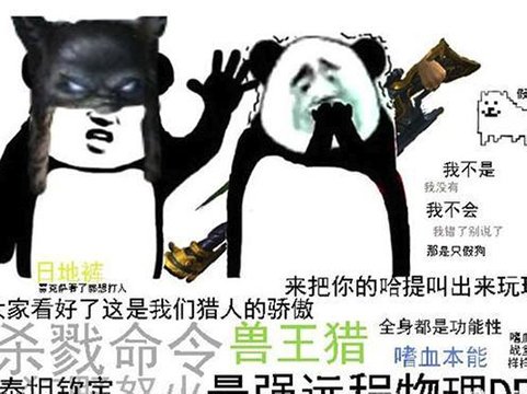 魔兽世界怀旧服：TBC九大职业介绍，到底是版本之子还是下水道？