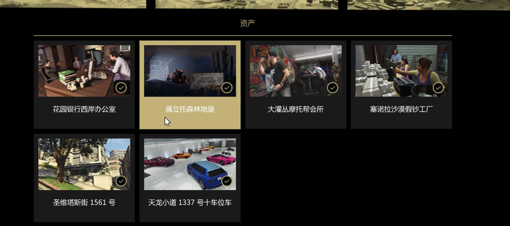 萌新入坑GTA5新手包内容，以及注意事项及常用的小技巧