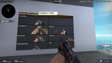 csgo视野范围怎么调（csgo怎么把视野拉长）