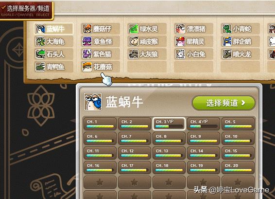 《冒险岛》即将登陆wegame，这些问题不解决就算出怀旧服也会沉沦