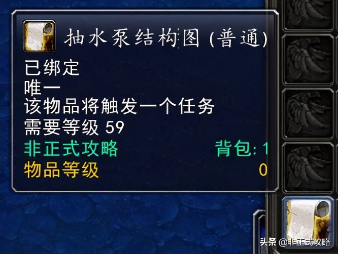 魔兽怀旧服TBC：赞加沼泽BL全任务详细攻略（一）