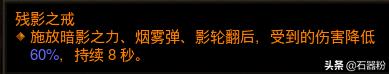 暗黑破坏神3我是你的斯奎特~从零开始的22赛季辅助猎魔人攻略