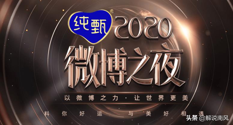 2024LPL春季赛赛程公布！微博之夜Uzi排名第五