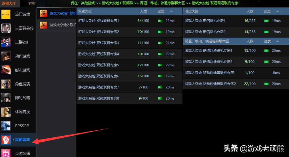 暗黑破坏神2重制版全职业解锁、超详细联机教学一起联机吧