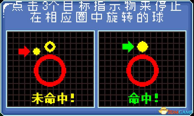 星际指挥官 图文攻略 游戏教程及全面试玩解析攻略