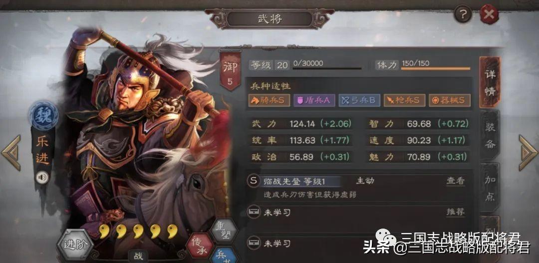 三国志战略版新手阵容（三国志战略版T0开荒转型阵容）