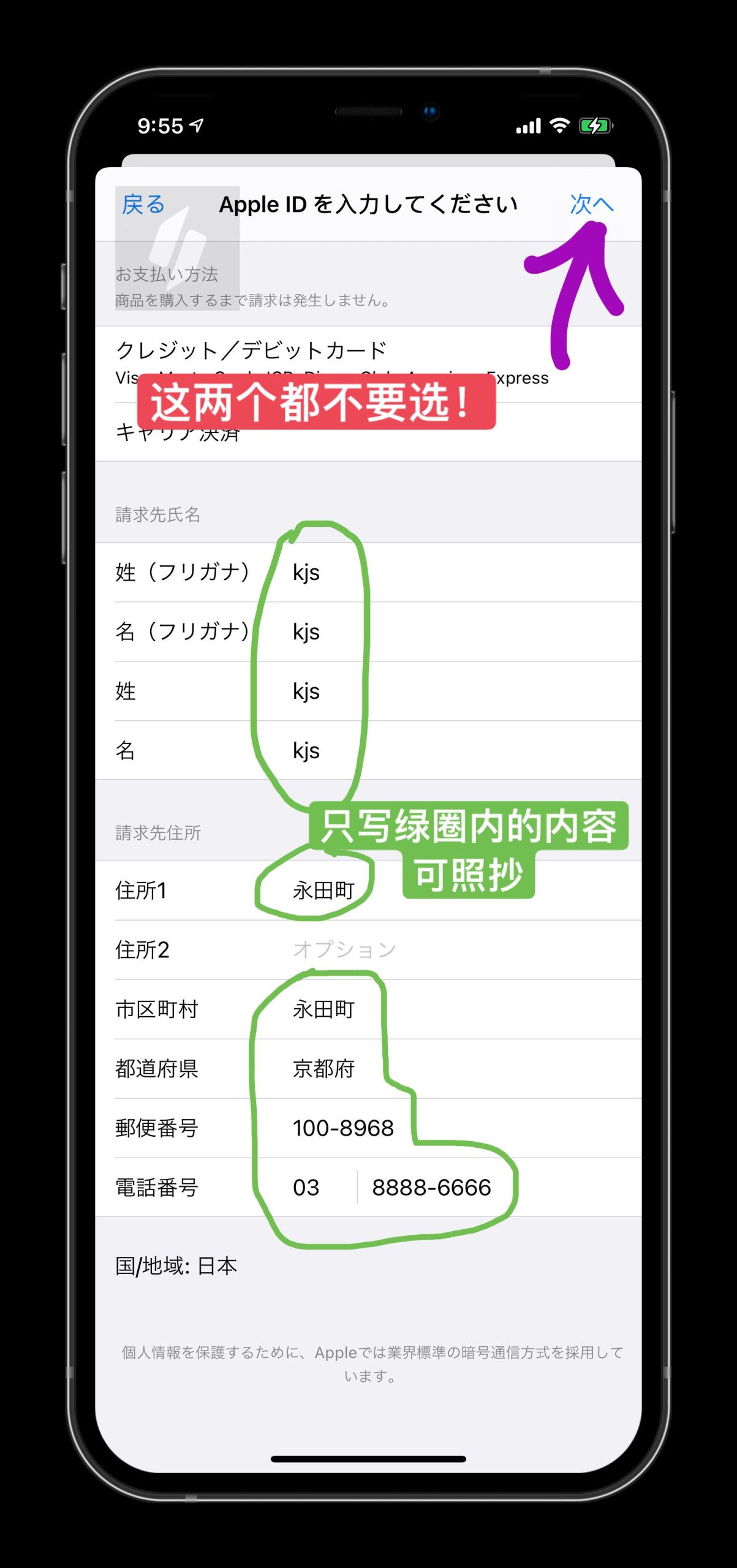 《英雄联盟》手游已上架App Store！下载、登陆简单教程