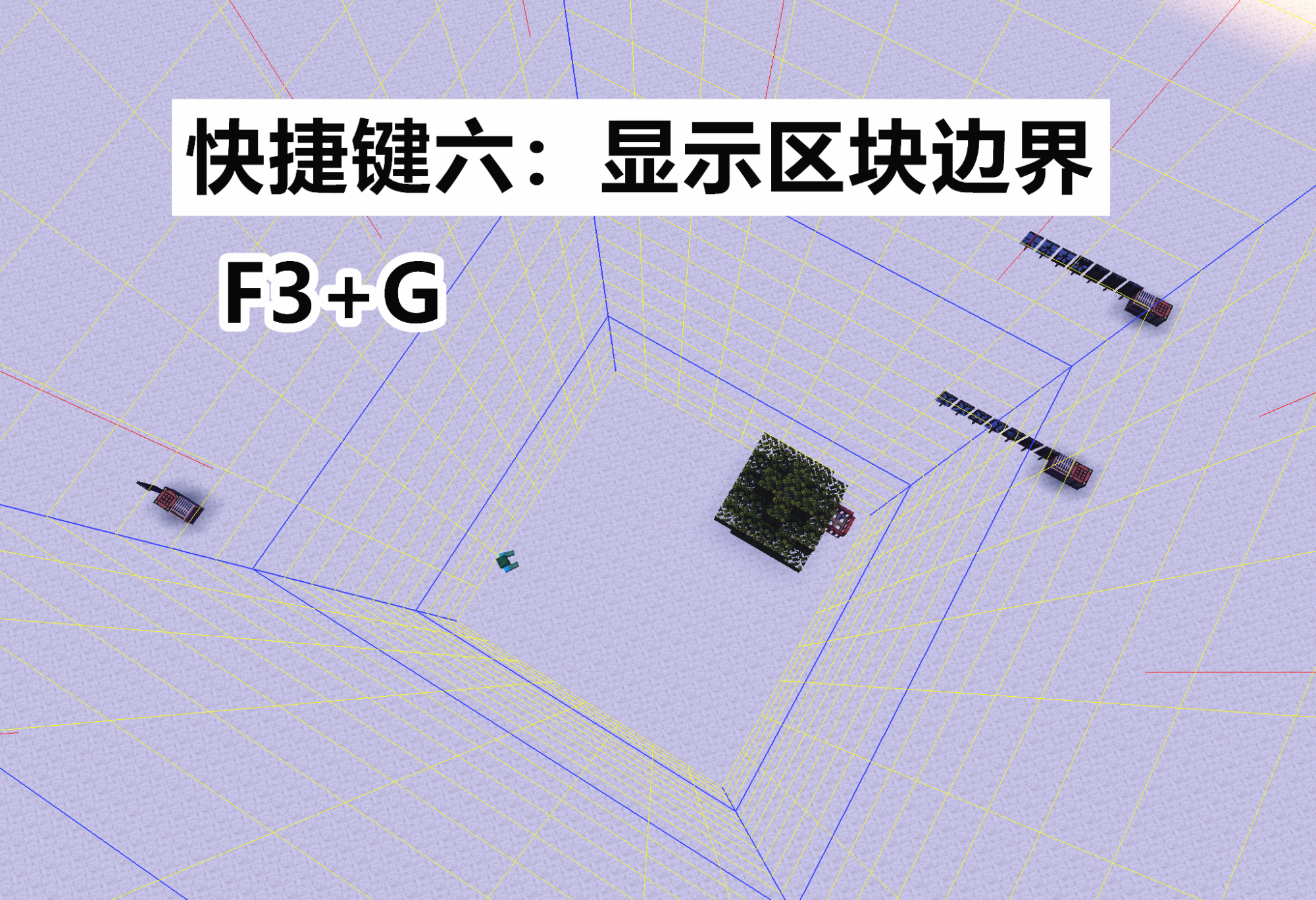 传说按下这个按钮能让mc自爆？我的世界：你不得不学的8组快捷键