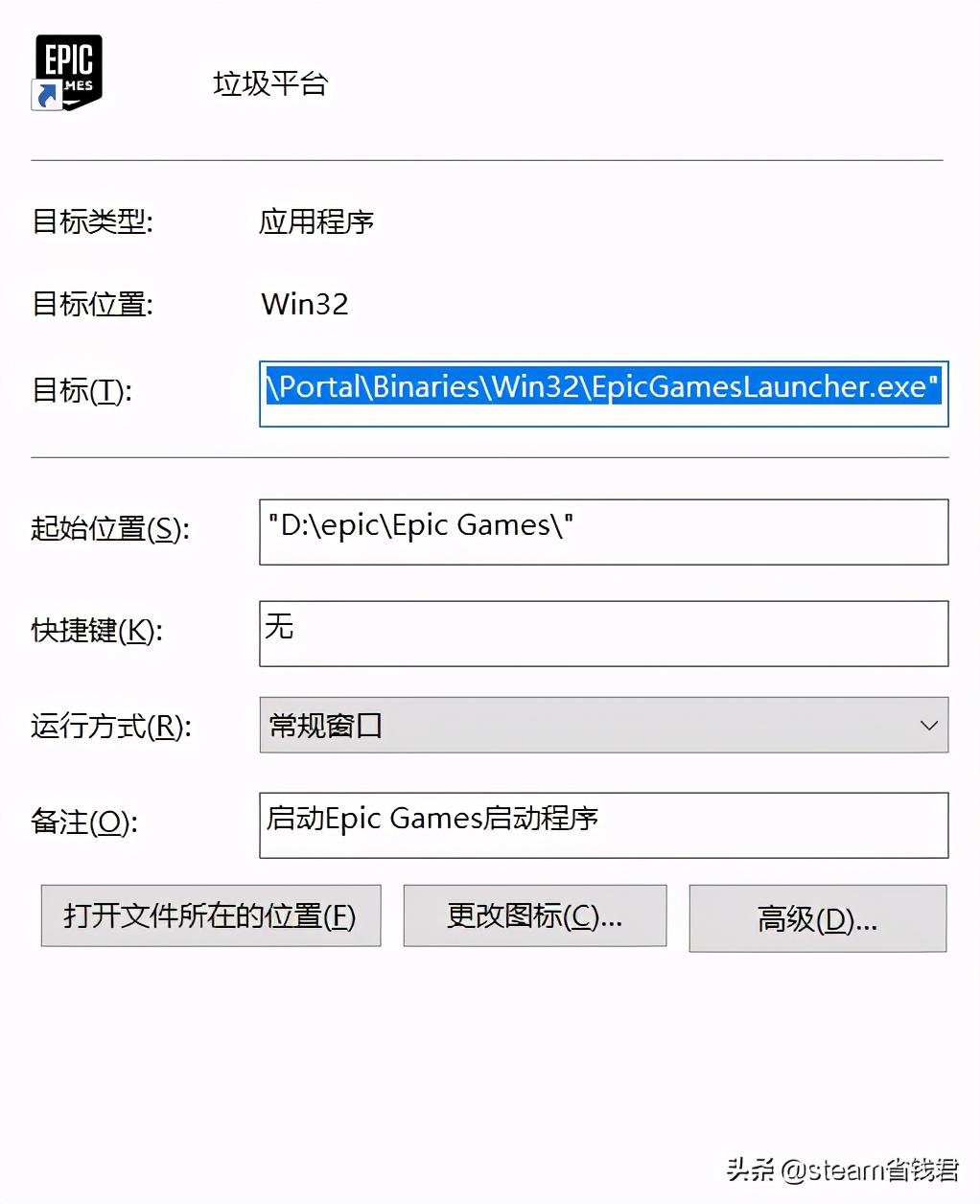 正版游戏小科普：正当防卫4如何设置中文