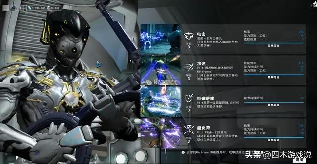 “良心游戏”星际战甲 《Warframe》，不要钱，但费肝