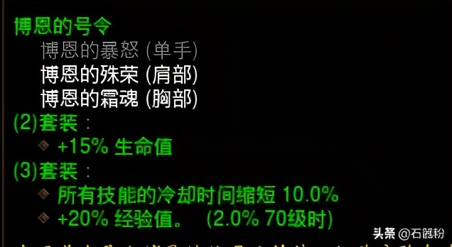 暗黑破坏神3我是你的斯奎特~从零开始的22赛季辅助猎魔人攻略