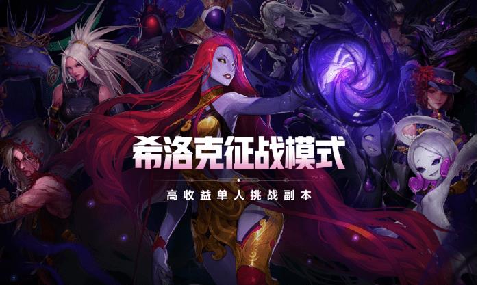 女鬼剑第五转职用什么武器（全新女鬼剑士第五转职）