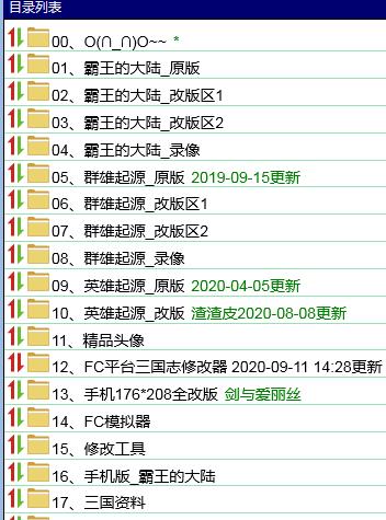 超硬核！《霸王的大陆》神仙级改版作品《群雄起源》有多好玩？