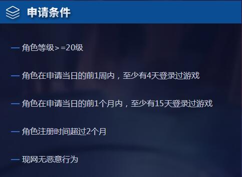 王者荣耀体验服抢号方法流程 王者荣耀体验服申请地址抢号时间