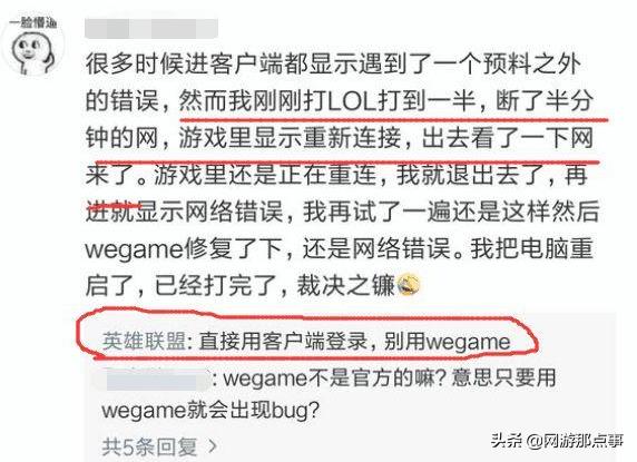 穿越火线：WeGame能改杀敌图标，为什么还要去交易所购买？