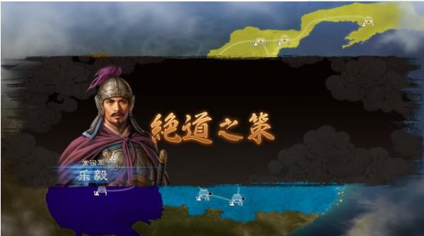 三国志12：上兵伐谋，盘点最实用的几大城市秘策