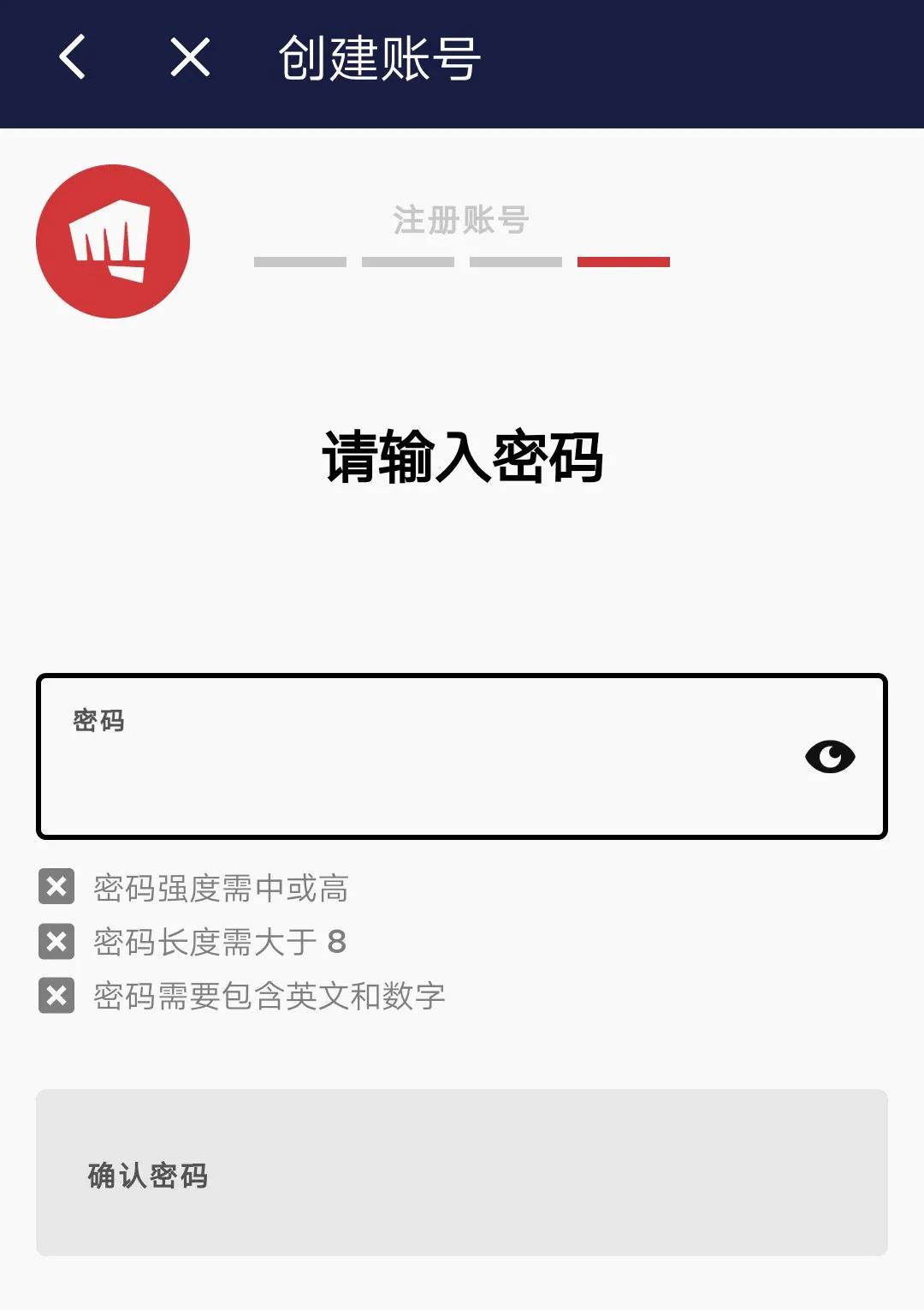 LOL手游全网最细注册 安装教程，安卓 iOS皆可登录