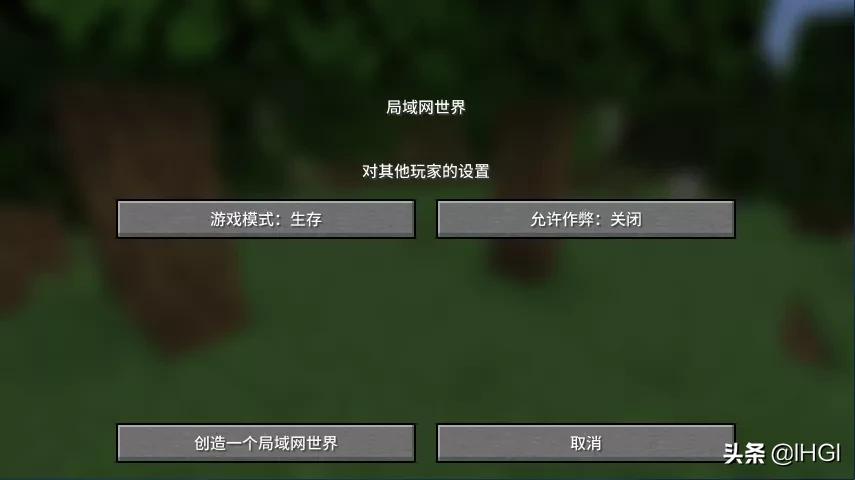 ［minecraft知识］我的世界极限模式的复活大法