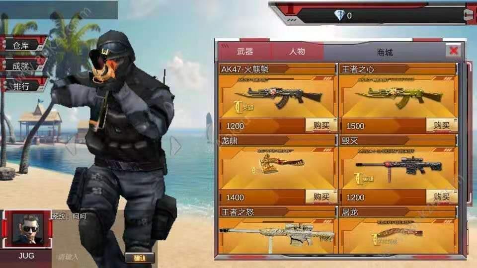 不一样的《穿越CF》，单机手游版，武器挺丰富操作还算丝滑