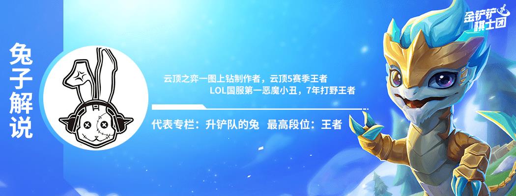 金铲铲之战9法师阵容（金铲铲之战9法瑞兹怎么站位）