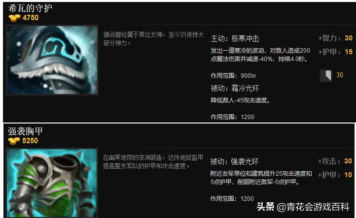 DOTA2入门指南：新手玩C位需要了解的基本知识