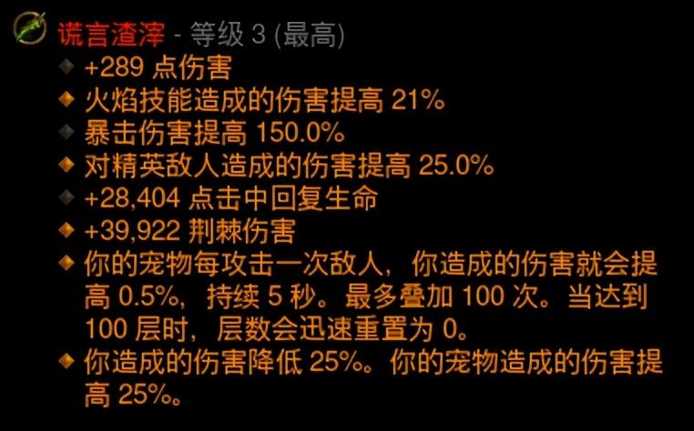 暗黑325赛季低巅峰武僧150通关攻略（暗黑破坏神3武僧怎么通关）