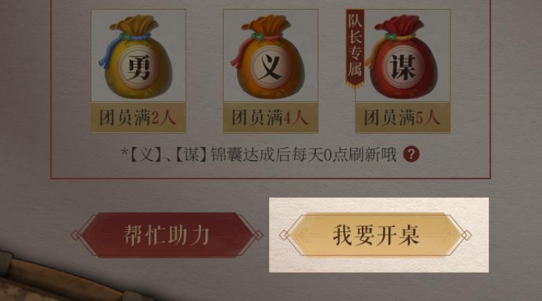 三国群英集结：《三国志?战略版》诚邀万名玩家吃火锅共庆周年