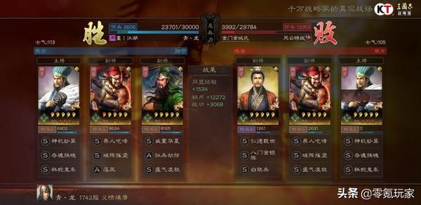 三国志战略版s2刘备张飞赵云兵书（三国志s2刘备玩法攻略）