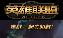 英雄联盟lol玩的时候屏幕卡，FPS低怎么办