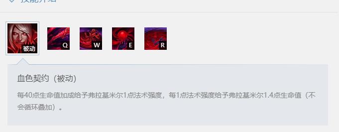 英雄联盟：吸血鬼分奴英雄，学会基础连招，坚持后期有手就上分