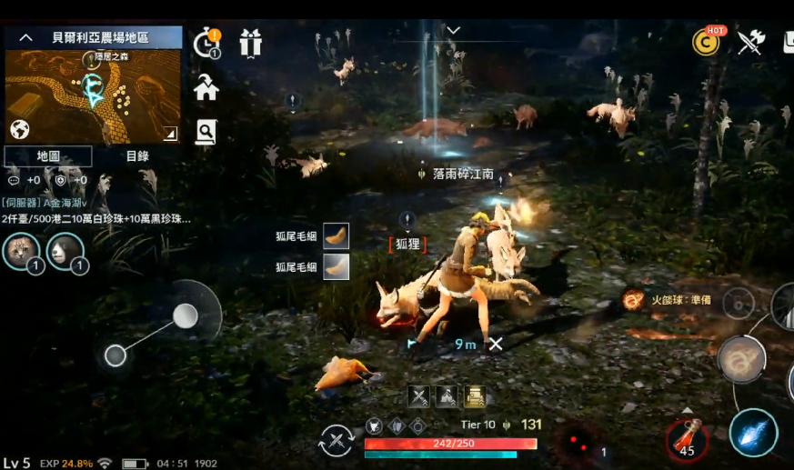 《黑色沙漠》手游预约开启！激爽动作RPG手游来辣