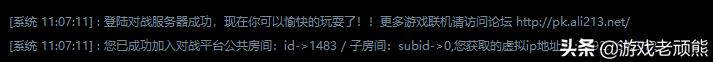 暗黑破坏神2重制版全职业解锁、超详细联机教学一起联机吧