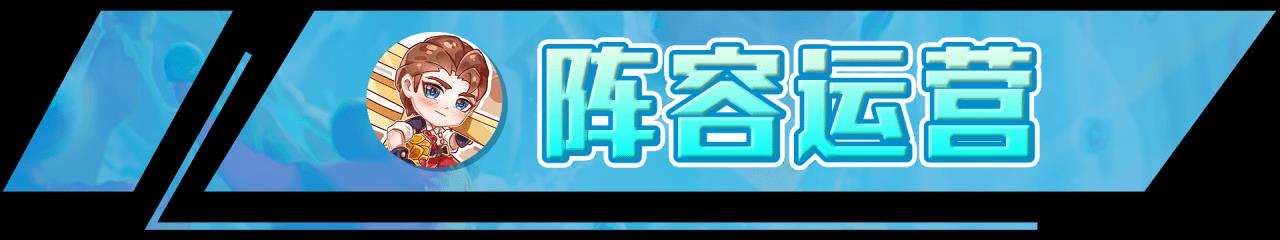 云顶之弈最强阵容搭配攻略（云顶之弈最新版本T0阵容推荐）