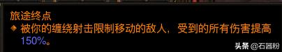 暗黑破坏神3我是你的斯奎特~从零开始的22赛季辅助猎魔人攻略