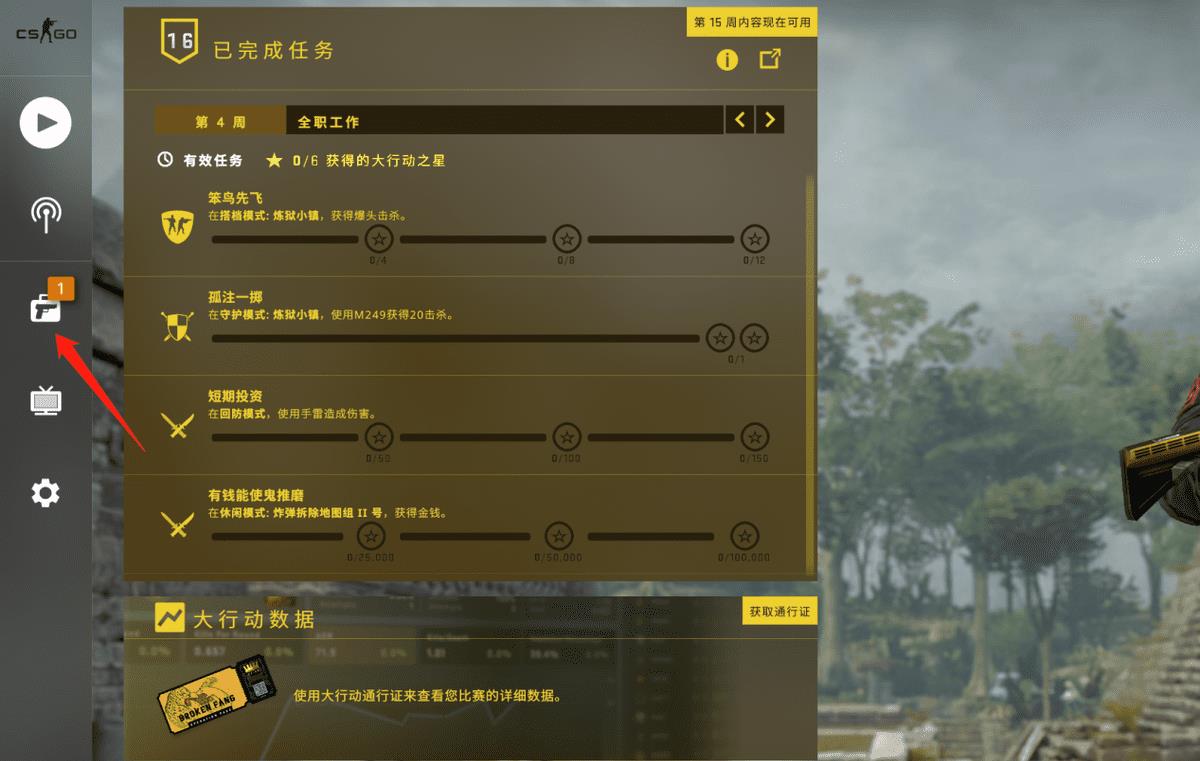 csgo有免费箱子吗（csgo新手怎么样免费开箱）